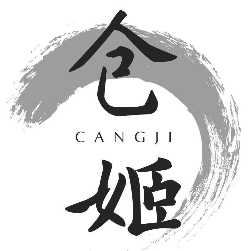 仓姬CANGJI