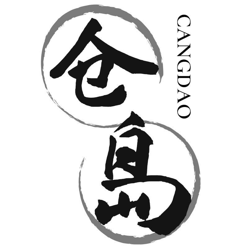 仓岛CANGDAO