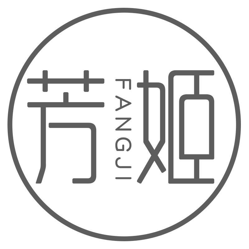 芳姬FANGJI