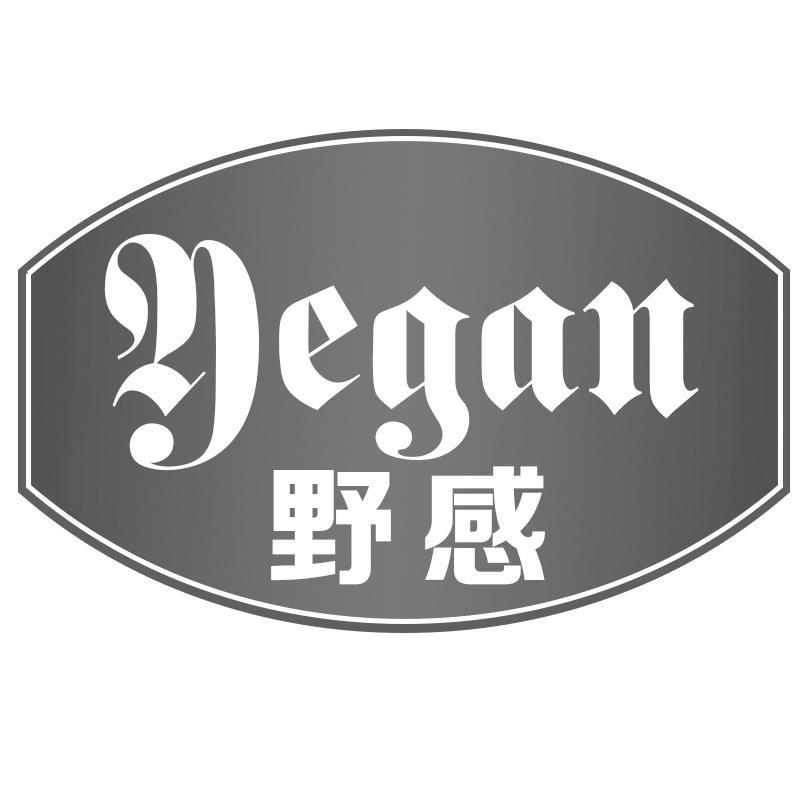 野感Yegan