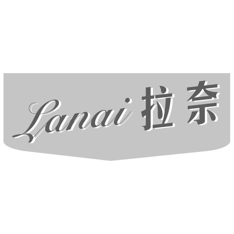 拉奈Lanai