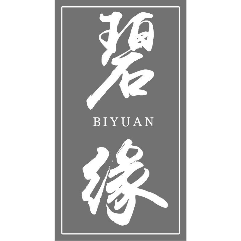 碧缘BIYUAN
