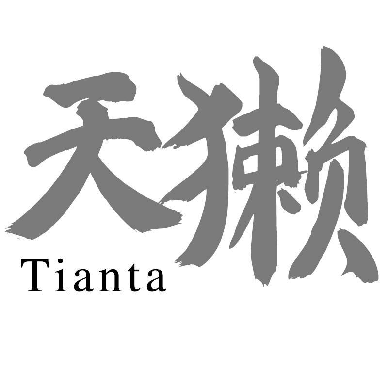 天獭Tianta