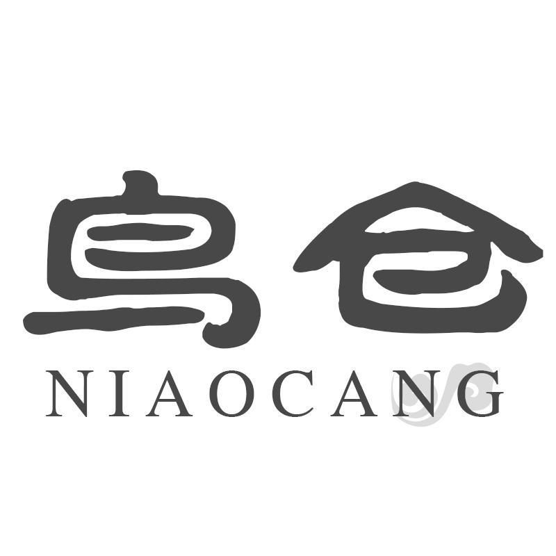 鸟仓NIAOCANG