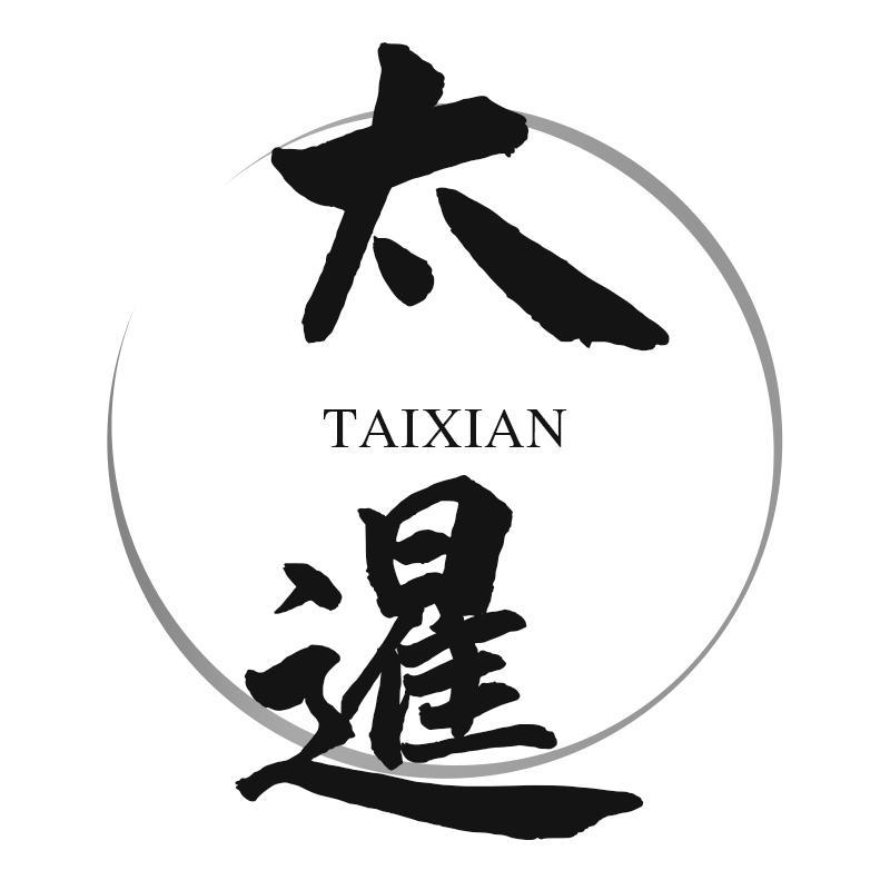 太暹TAIXIAN