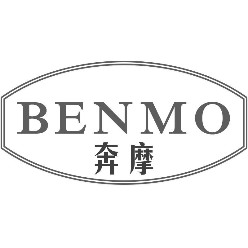 奔摩BENMO