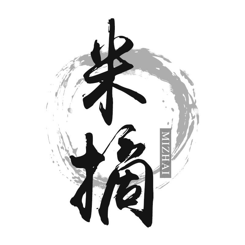 米摘MIZHAI
