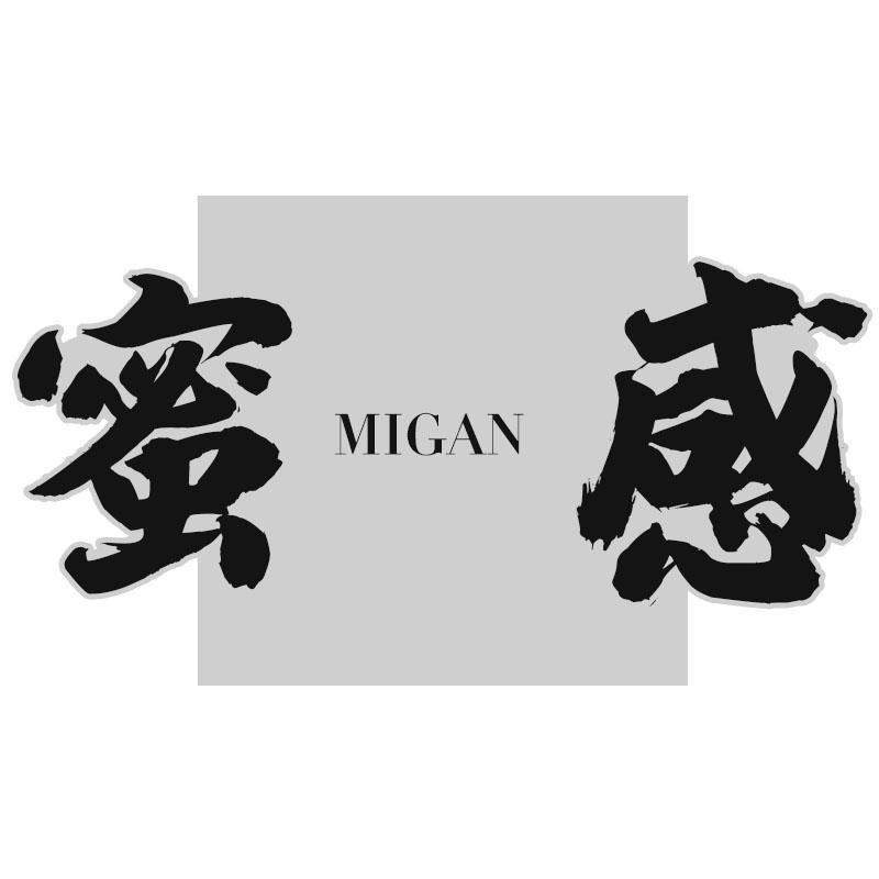 蜜感MIGAN