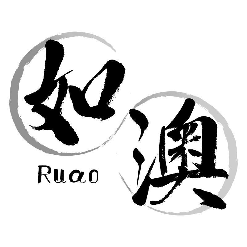如澳Ruao