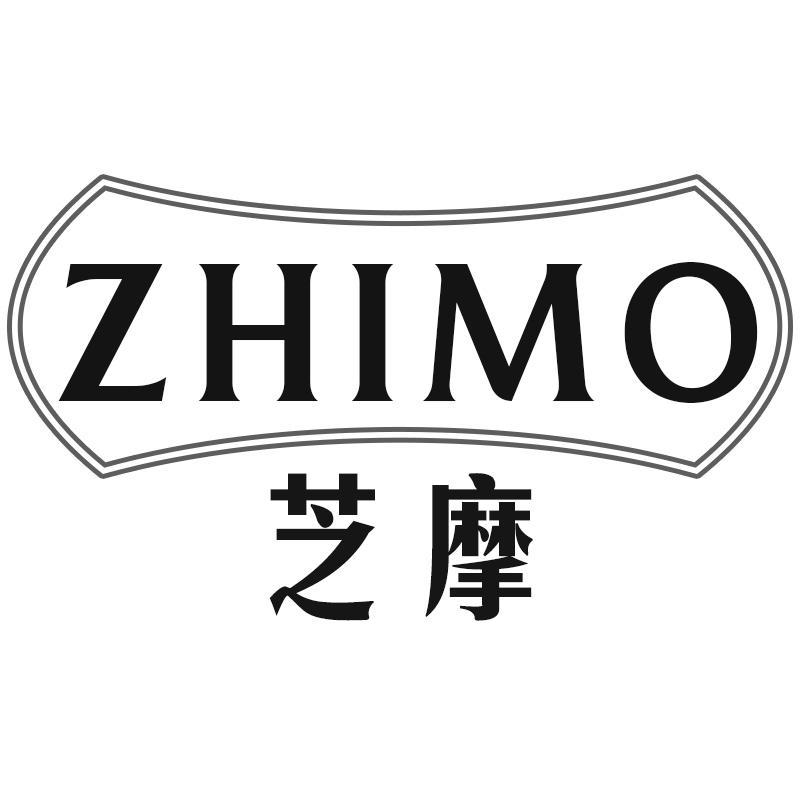 芝摩ZHIMO
