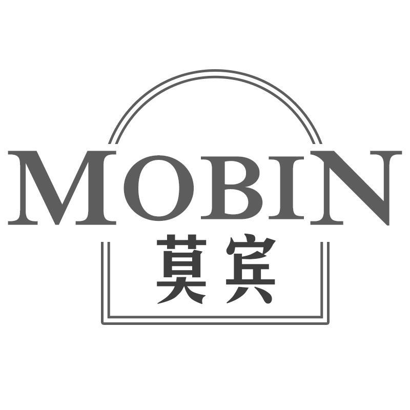 莫宾MOBIN