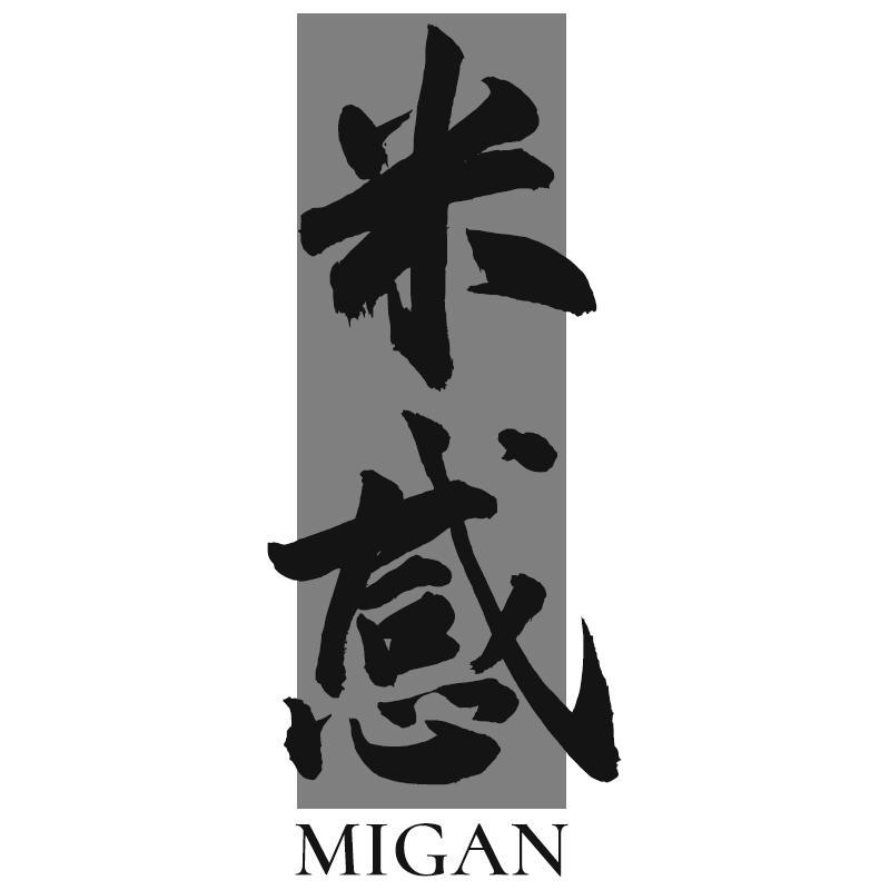 米感MIGAN