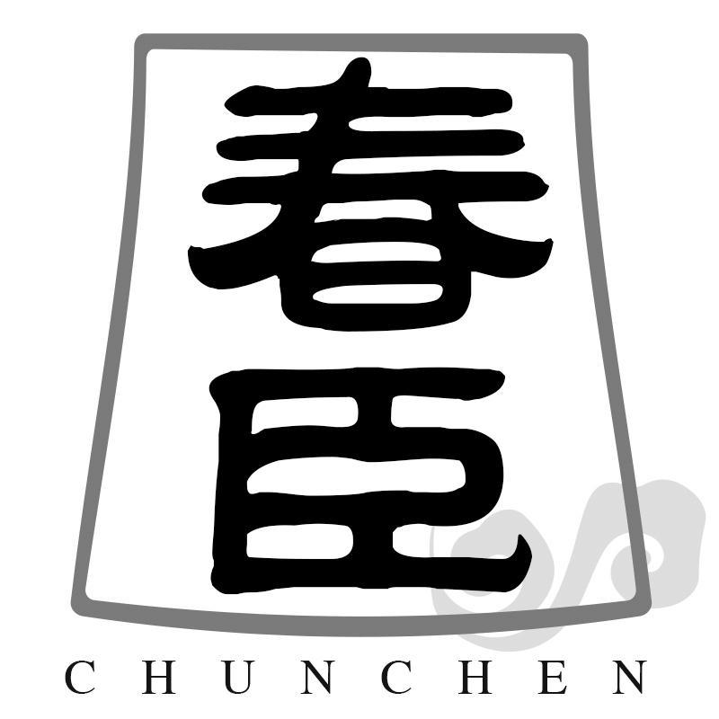 春臣CHUNCHEN