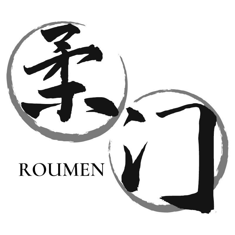 柔门ROUMEN