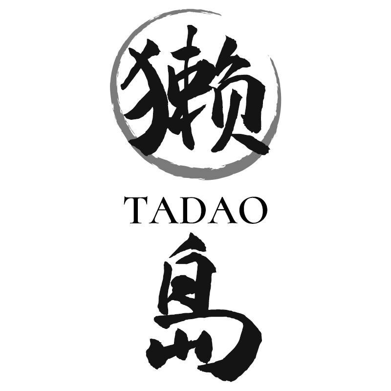 獭岛TADAO