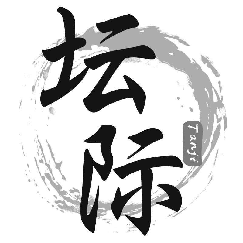 坛际Tanji