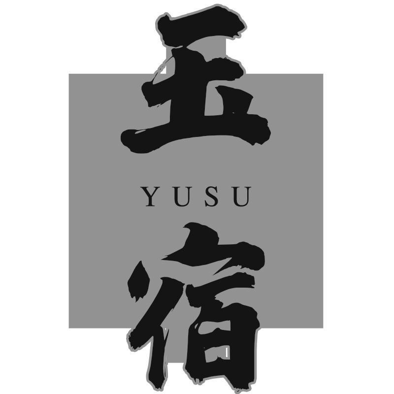 玉宿YUSU