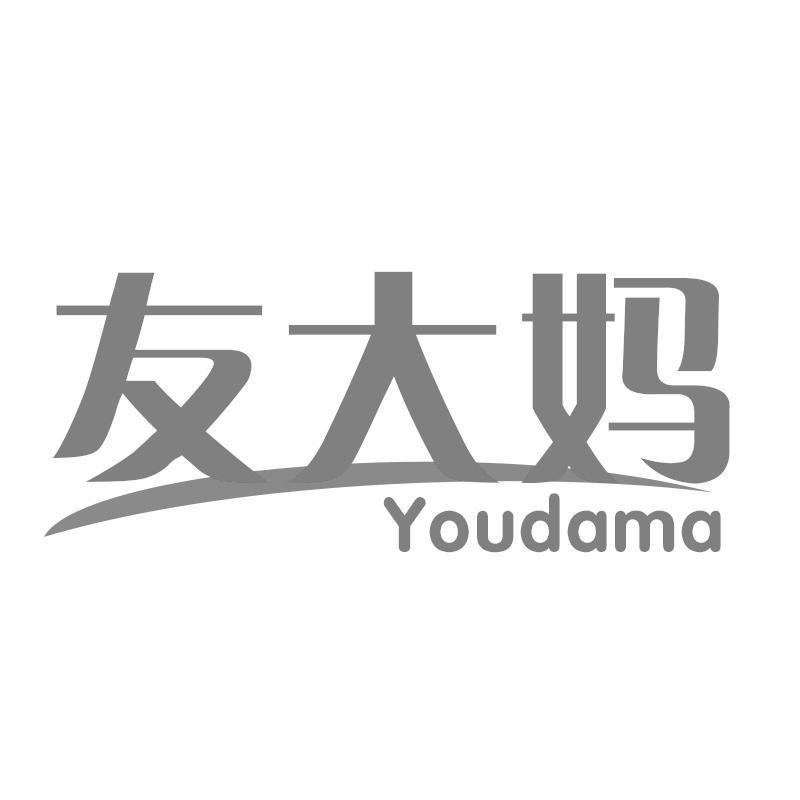 友大妈Youdama