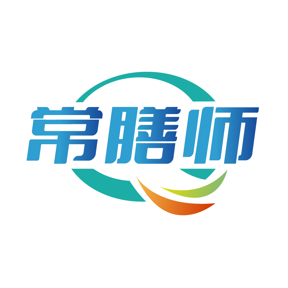 常膳师
