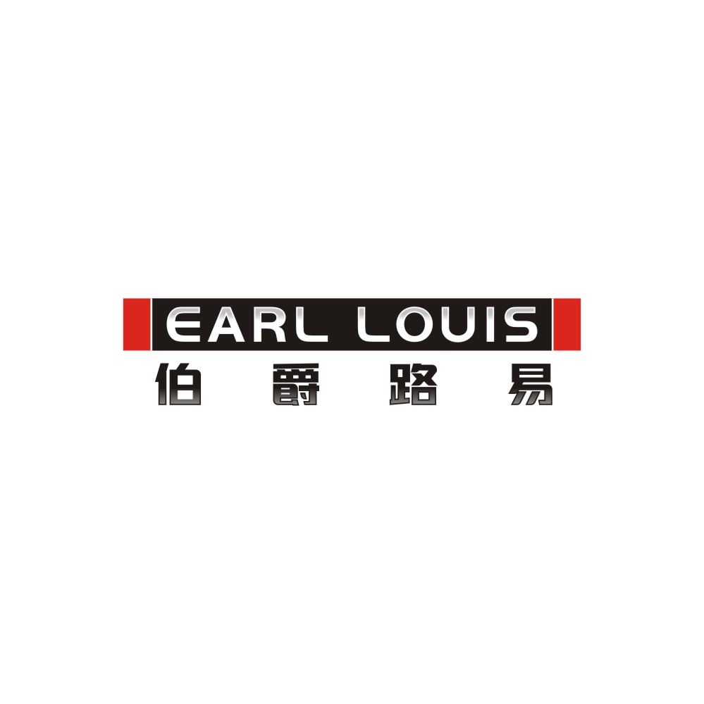 伯爵路易EARL LOUIS