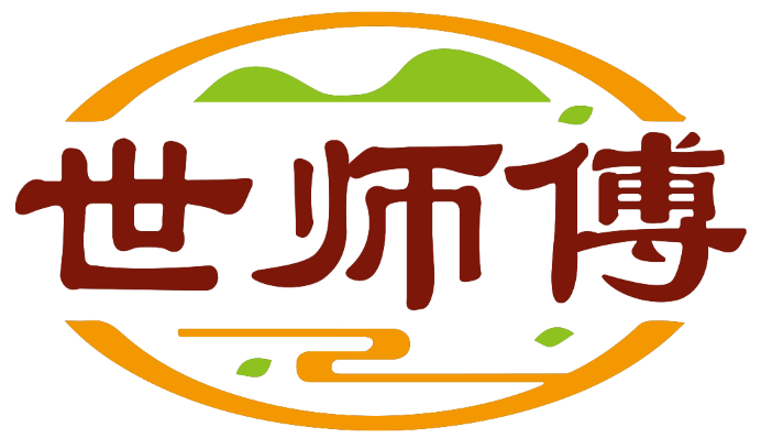 世师傅