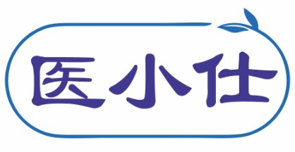 医小仕