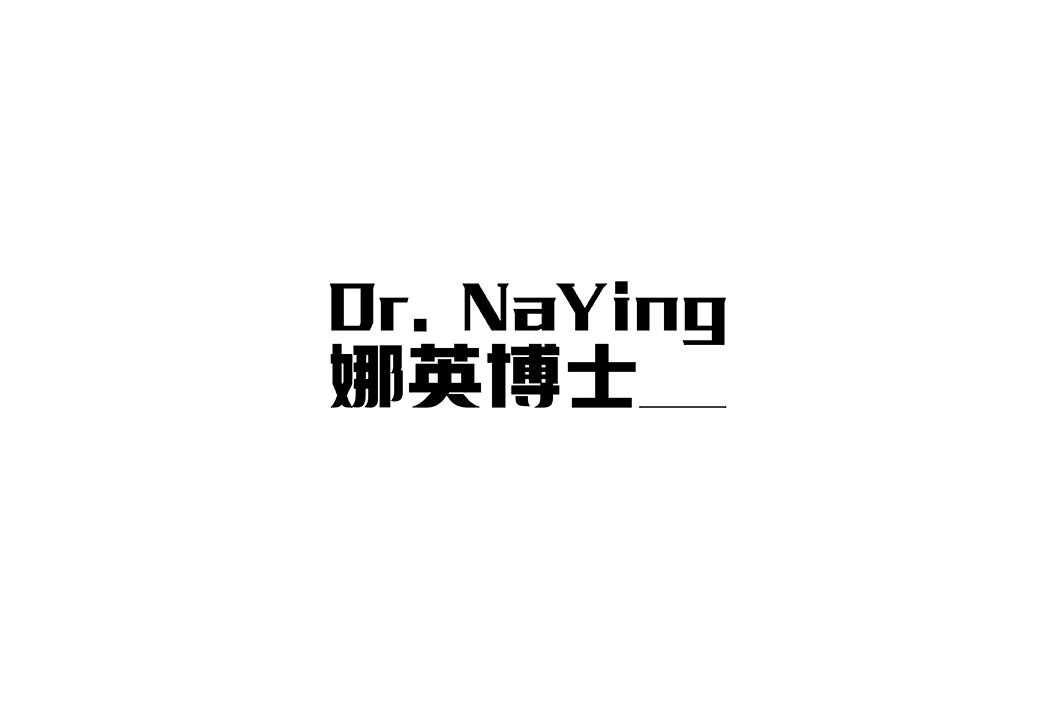 Dr. NaYing
娜英博士