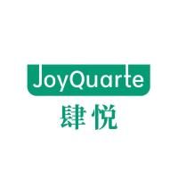 JOYQUARTE 肆悦