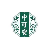 中可安