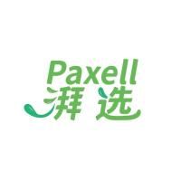 PAXELL 湃选