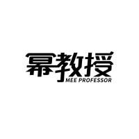 幂教授 MEE PROFESSOR