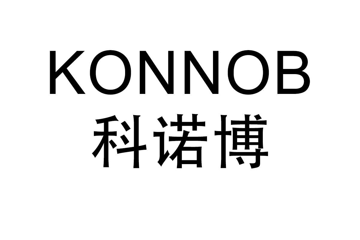 KONNOB
科诺博