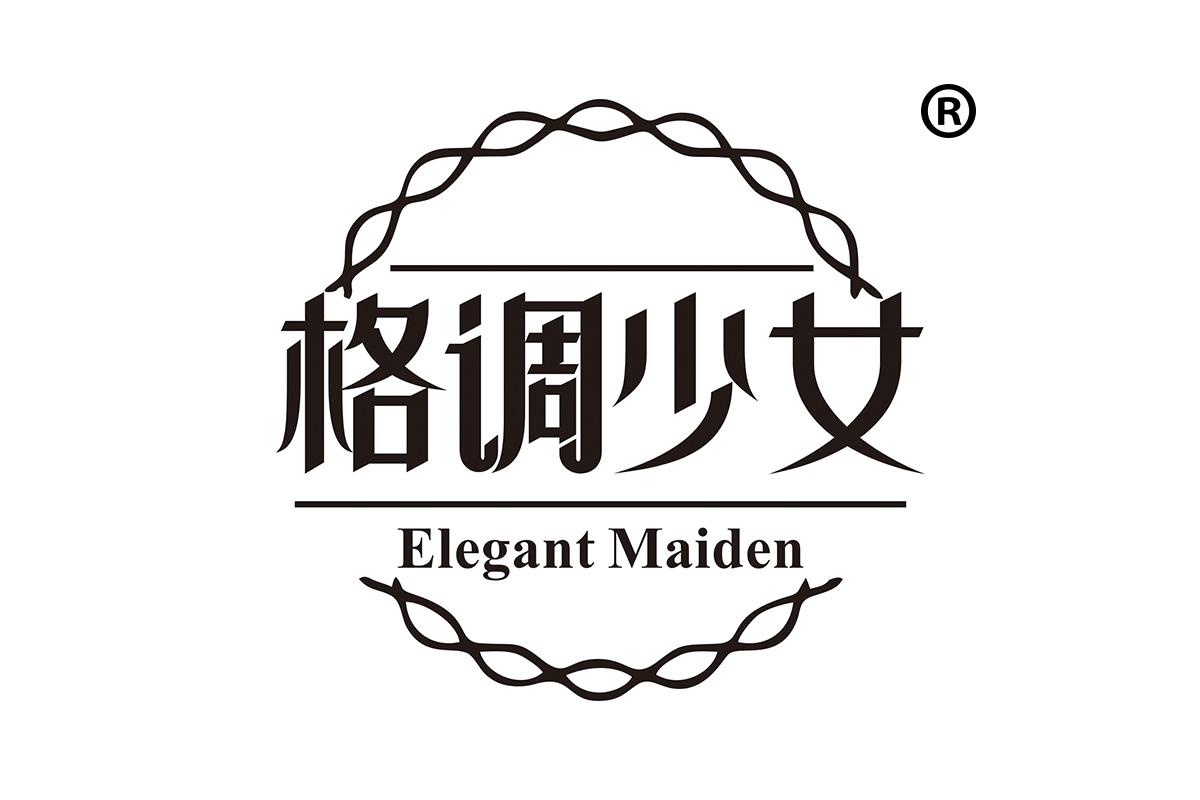 格调少女
Elegant Maiden