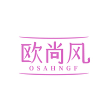 欧尚风 OSAHNGF