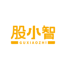 股小智