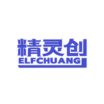 精灵创 ELFCHUANG