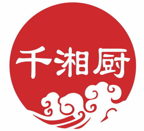 千湘厨