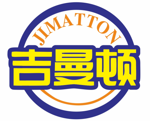 吉曼顿JIMATTON