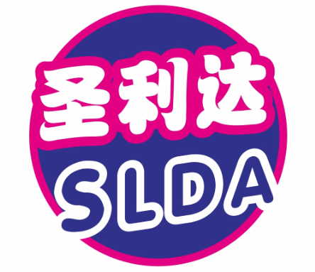 圣利达SLDA