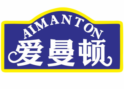 爱曼顿AIMANTON