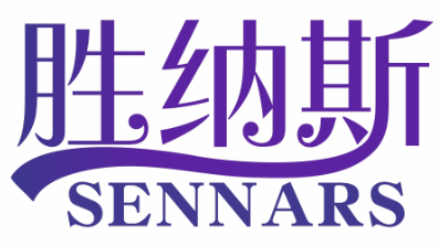 胜纳斯SENNARS