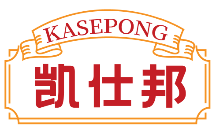 凯仕邦KASEPONG