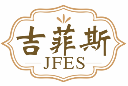 吉菲斯JFES