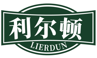 利尔顿LIERDUN