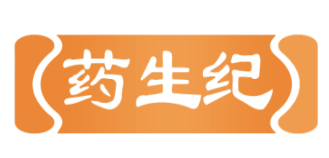药生纪
