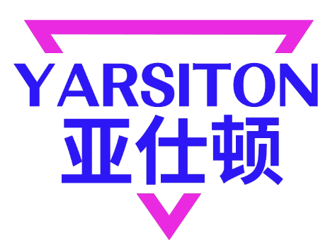 亚仕顿YARSITON