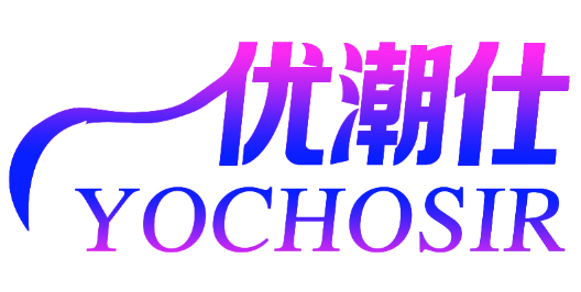 优潮仕YOCHOSIR