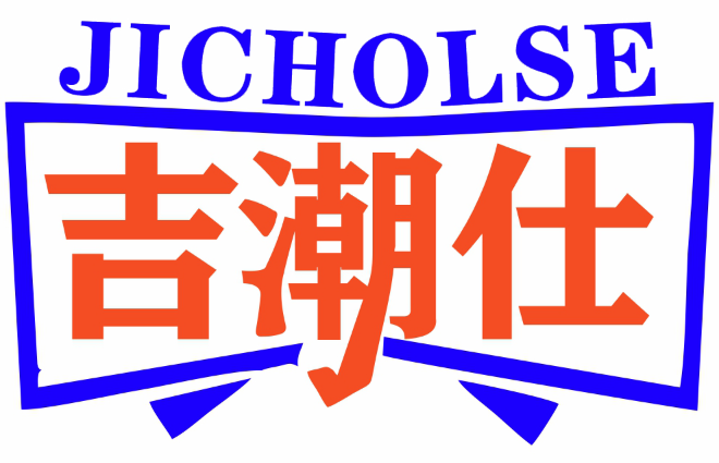 吉潮仕JICHOLSE