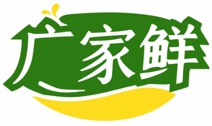 广家鲜