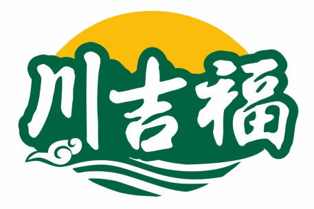 川吉福